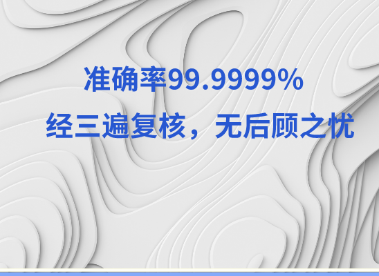 厦门湖里万核医学基因检测咨询服务点
