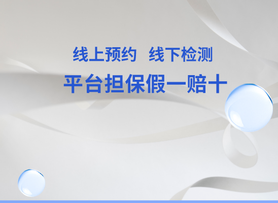 厦门湖里万核医学基因检测咨询服务点