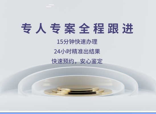 厦门湖里万核医学基因检测咨询服务点