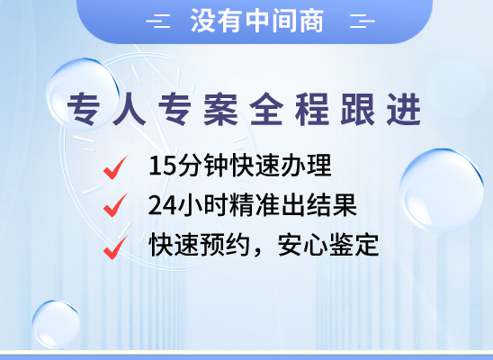 厦门湖里万核医学基因检测咨询服务点